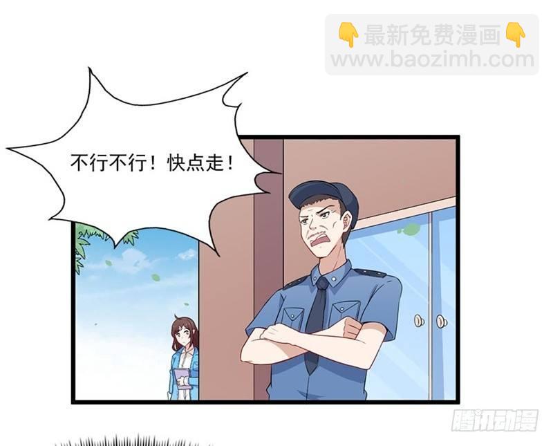 020佛祖不在线-第21话