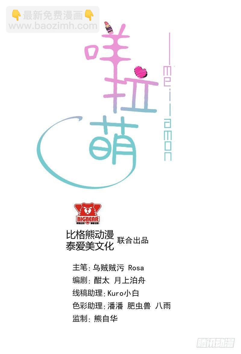 020佛祖不在线-第21话