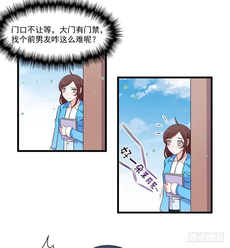 020佛祖不在线-第21话