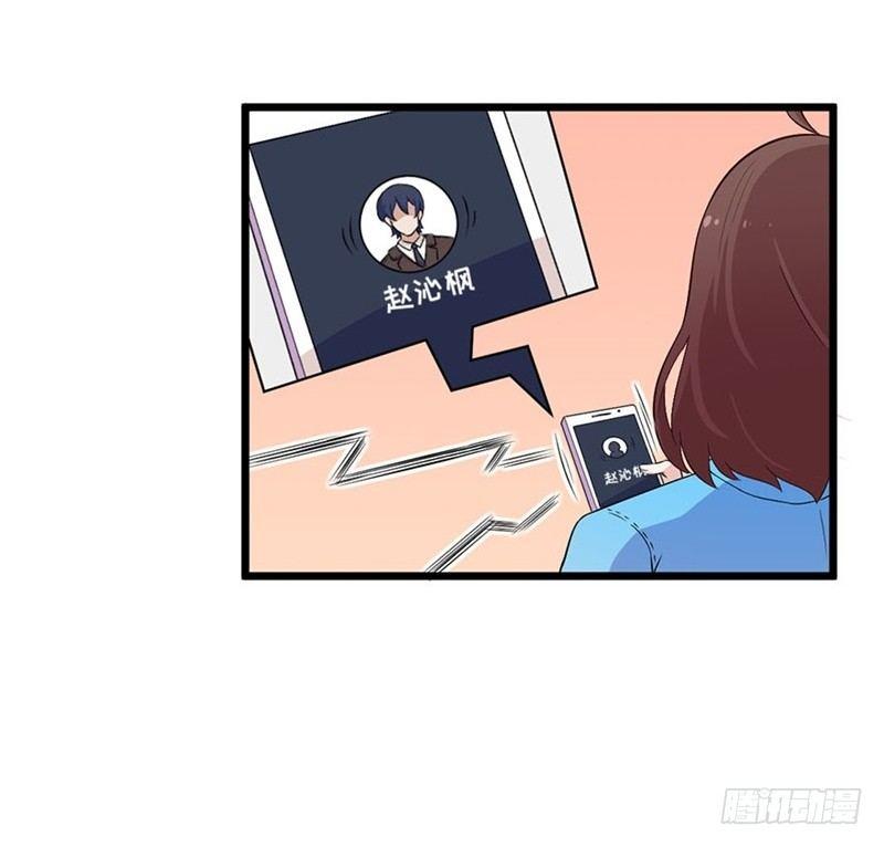 020佛祖不在线-第21话