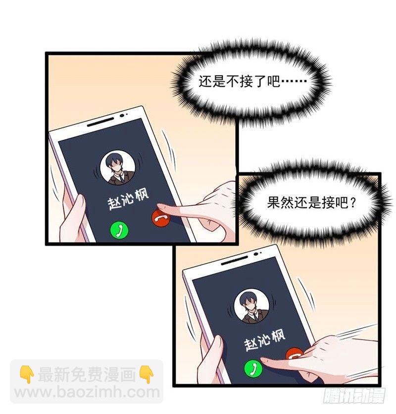 020佛祖不在线-第21话