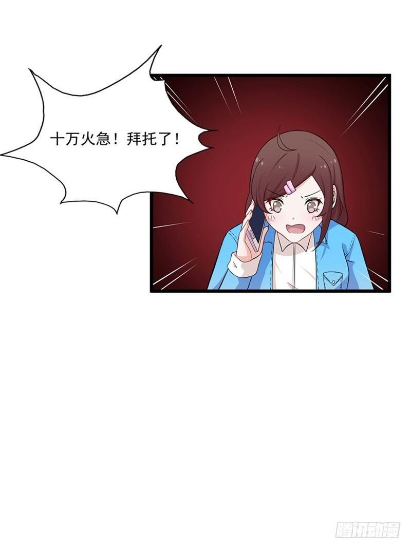 020佛祖不在线-第21话