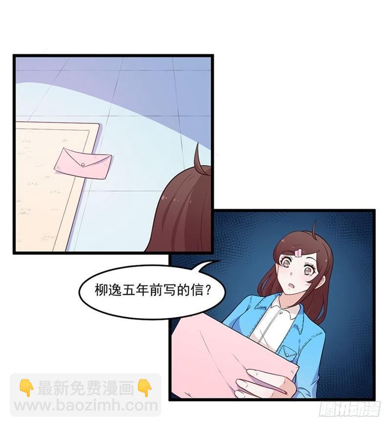 020佛祖不在线-第21话