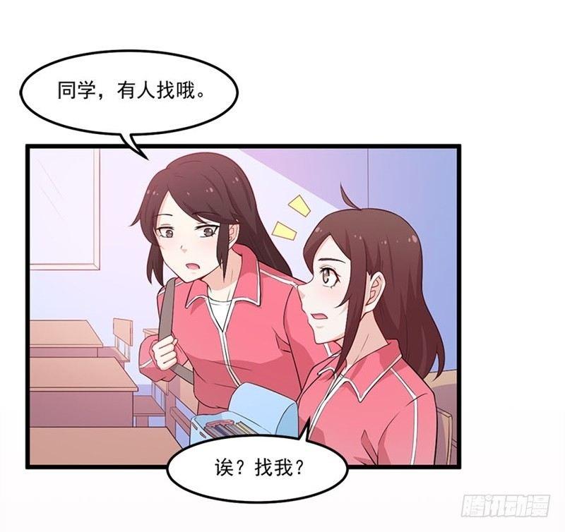 022破裂-第23话