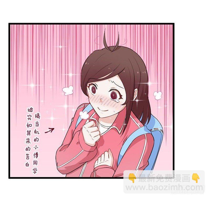 022破裂-第23话