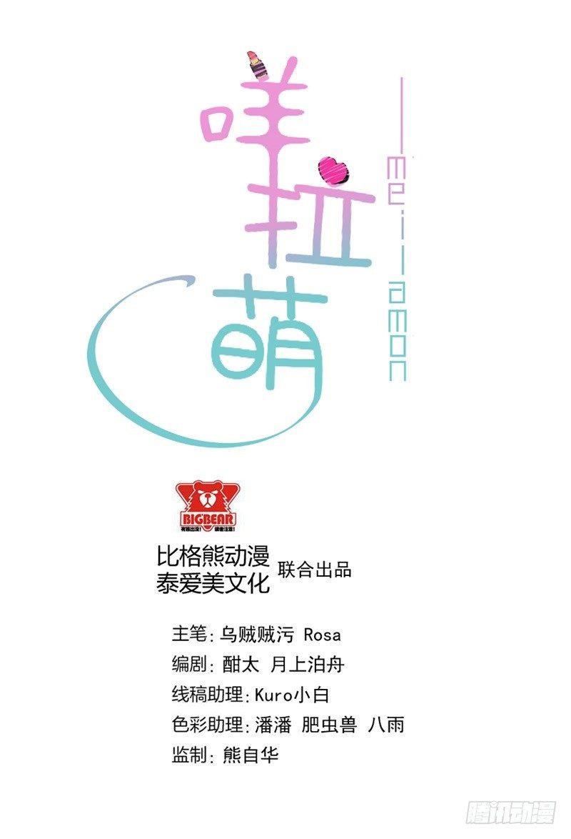 022破裂-第23话