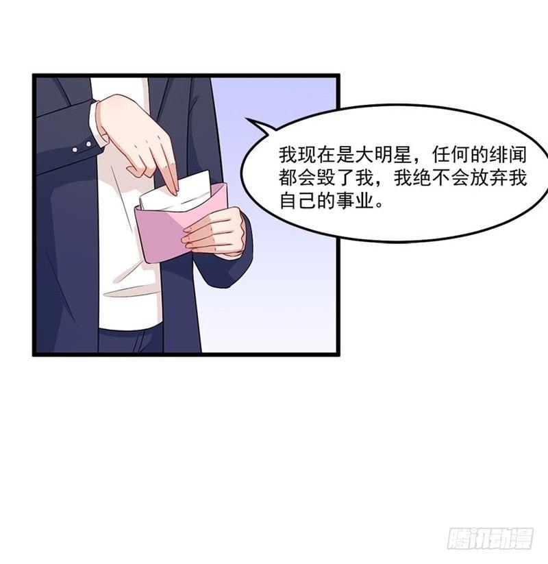 022破裂-第23话