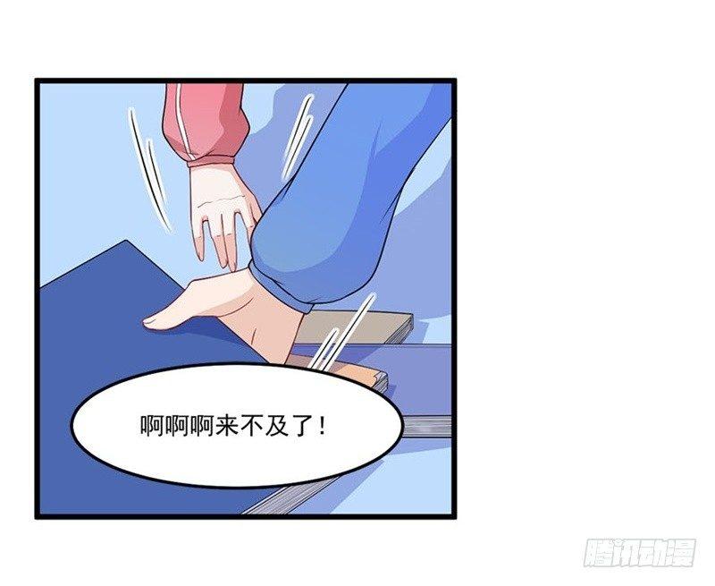 022破裂-第23话