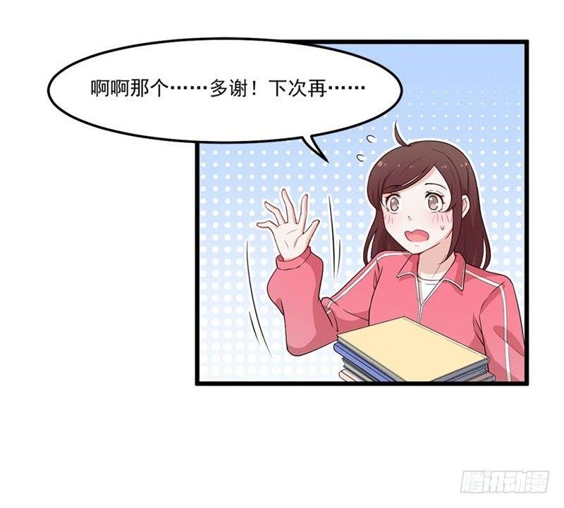 022破裂-第23话