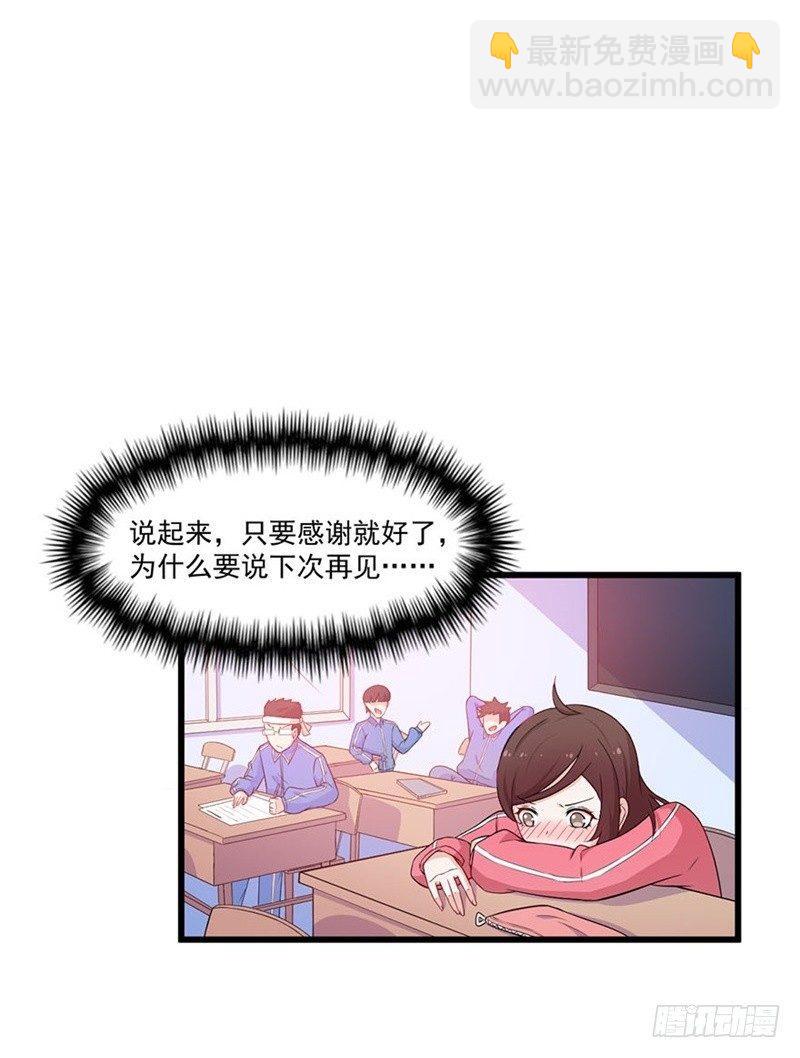 022破裂-第23话
