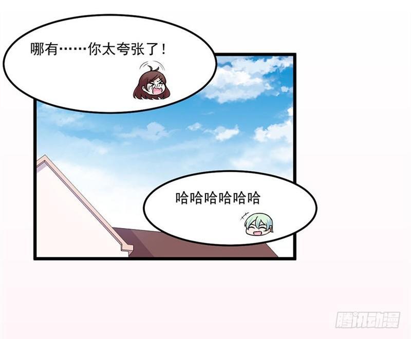 024赵沁枫的纠结-第25话