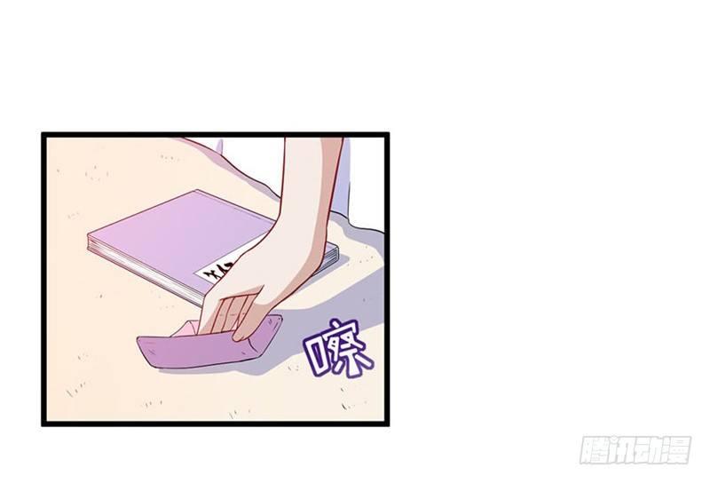 024赵沁枫的纠结-第25话
