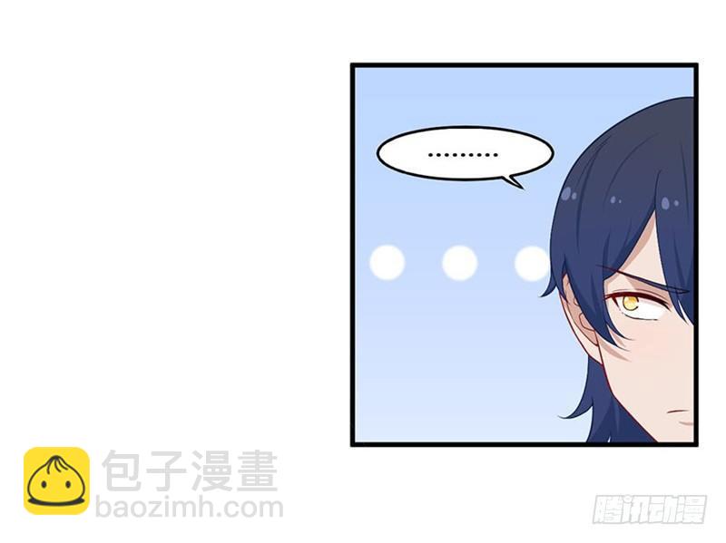 024赵沁枫的纠结-第25话