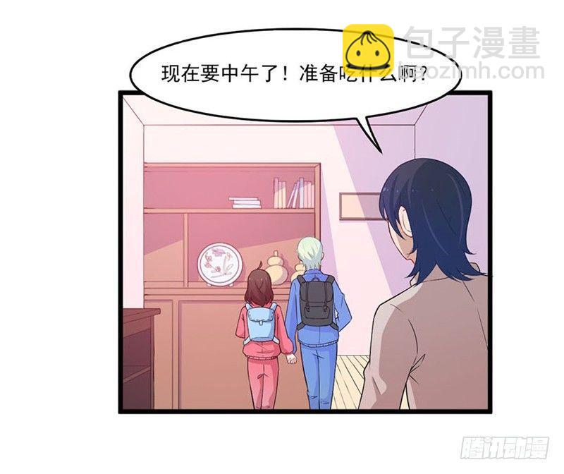 024赵沁枫的纠结-第25话
