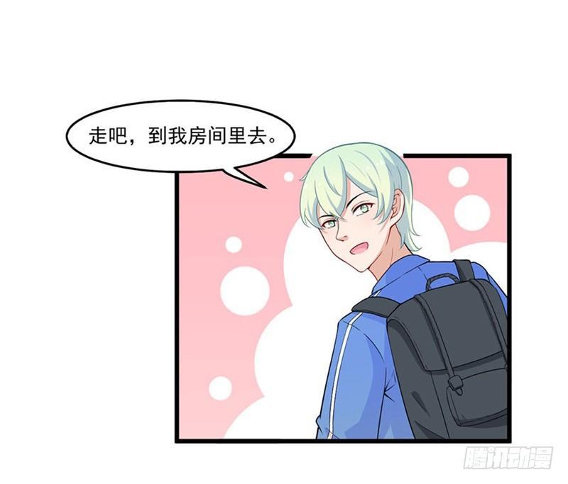 024赵沁枫的纠结-第25话