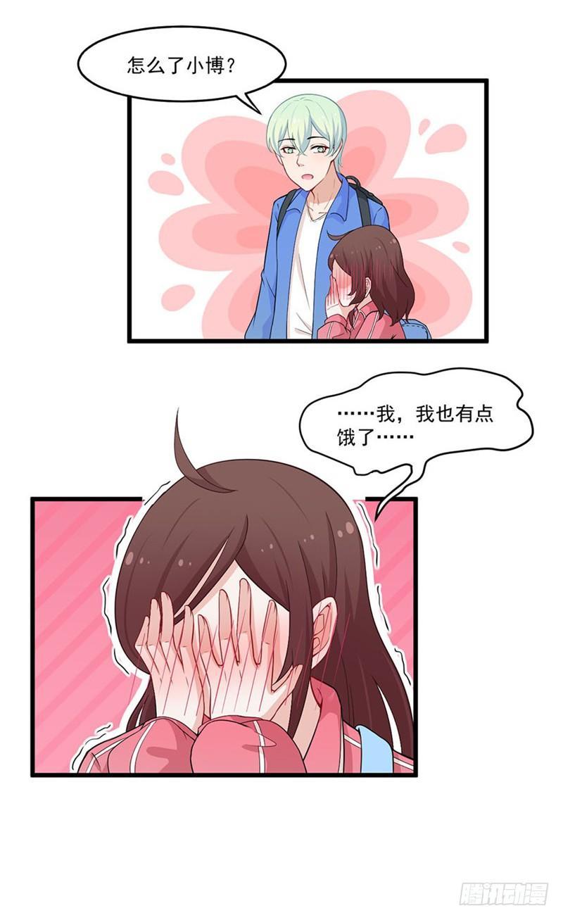 024赵沁枫的纠结-第25话
