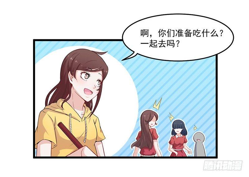 028爱他是我的事情-第29话