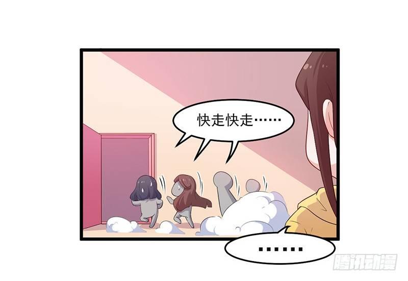 028爱他是我的事情-第29话