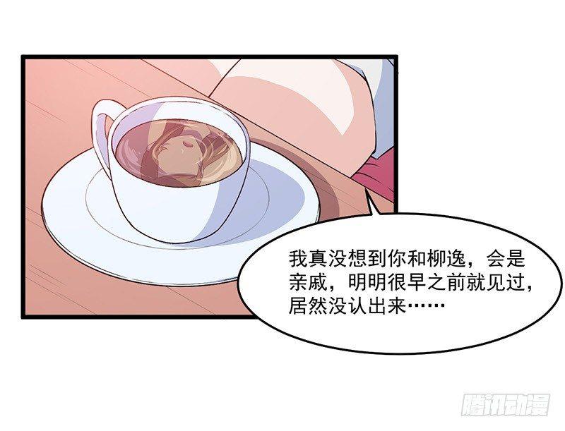028爱他是我的事情-第29话