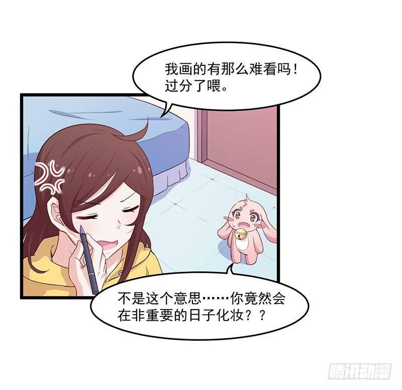 030重新开始-第31话