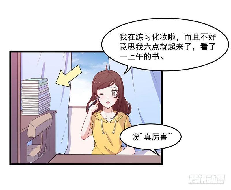 030重新开始-第31话