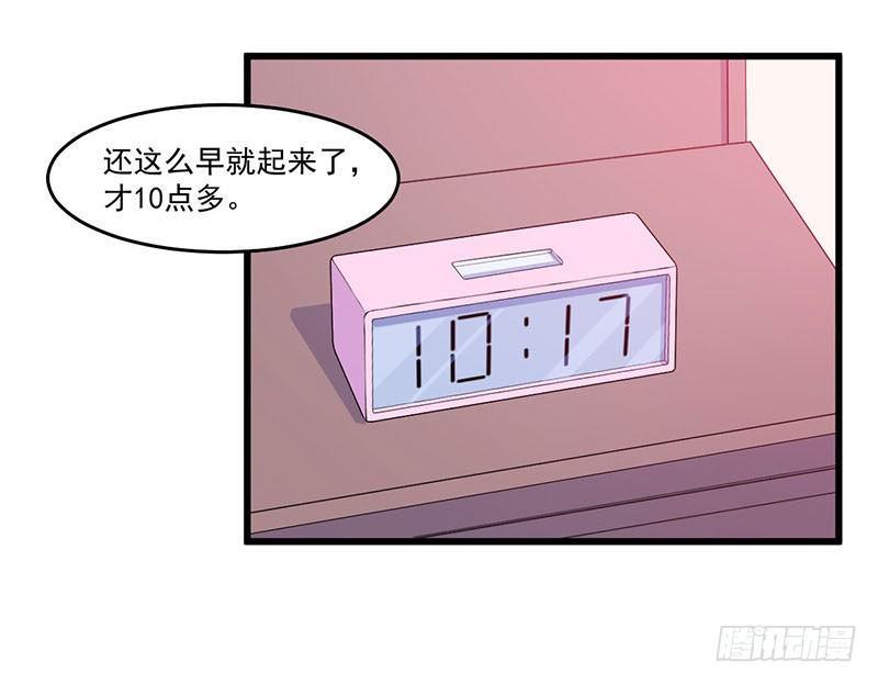 030重新开始-第31话