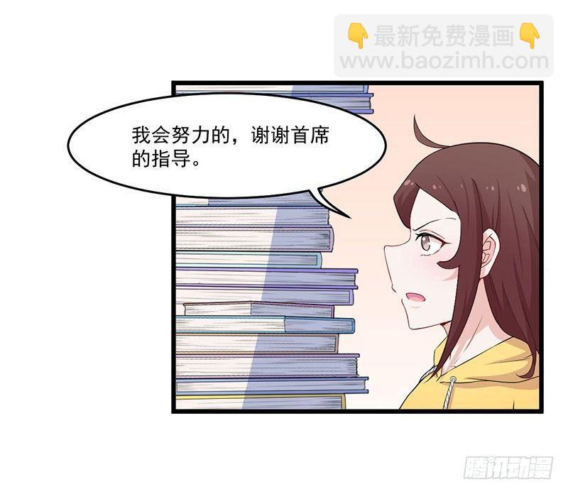030重新开始-第31话