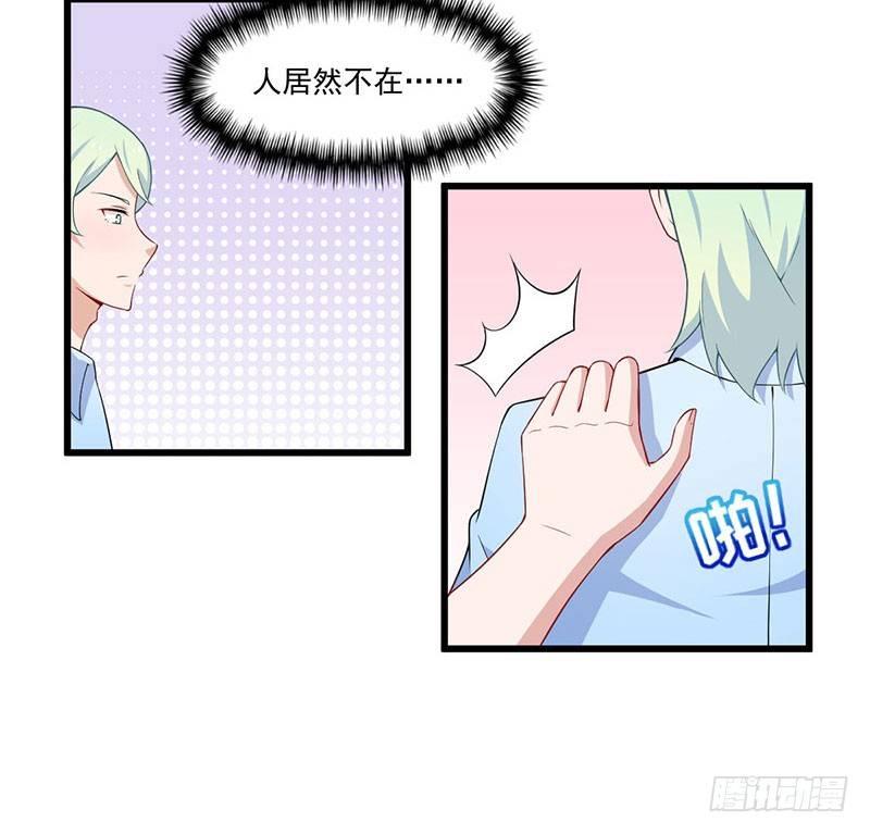 032比赛临近-第33话