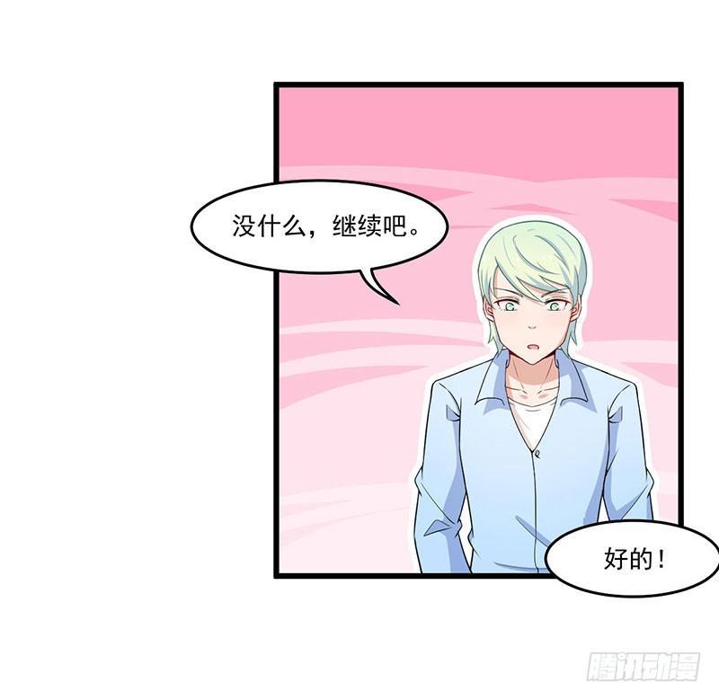 032比赛临近-第33话