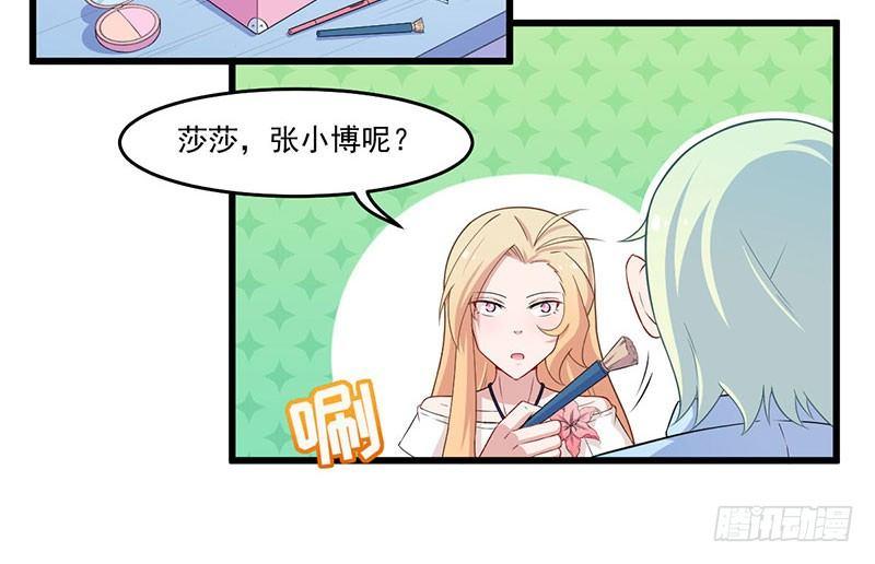 032比赛临近-第33话