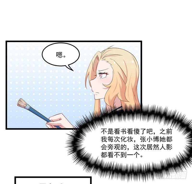 032比赛临近-第33话