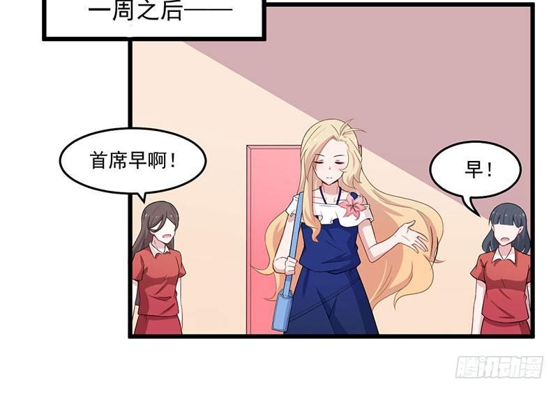 032比赛临近-第33话