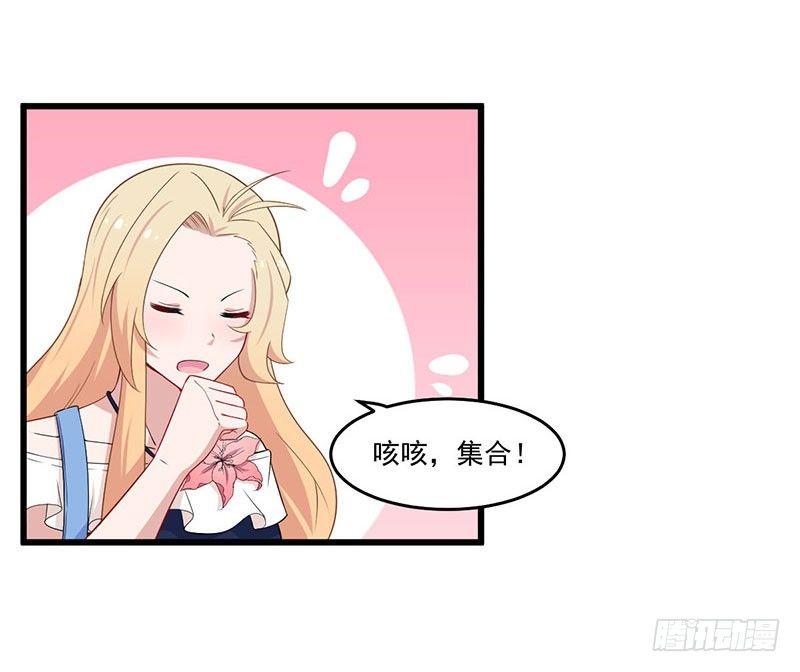 032比赛临近-第33话