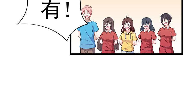 032比赛临近-第33话