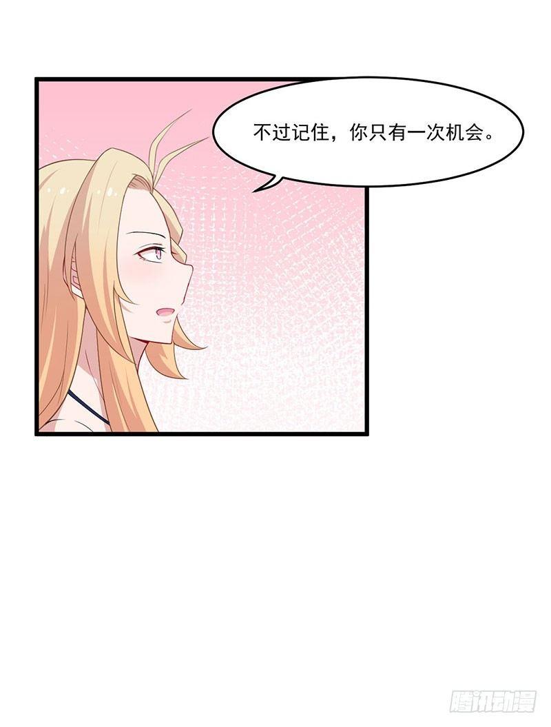 032比赛临近-第33话