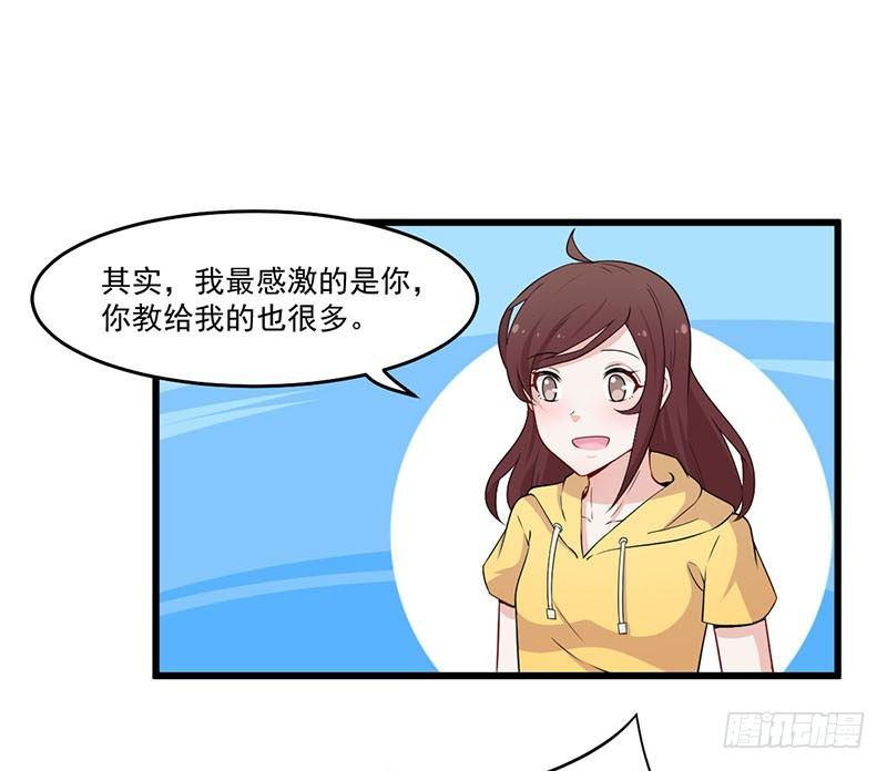 032比赛临近-第33话
