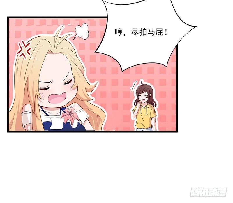 032比赛临近-第33话