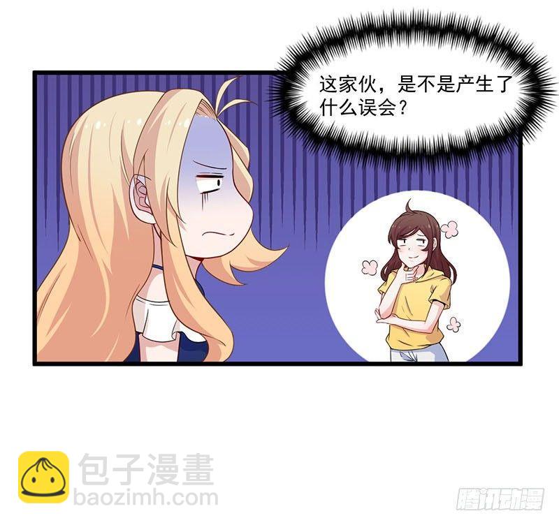 032比赛临近-第33话