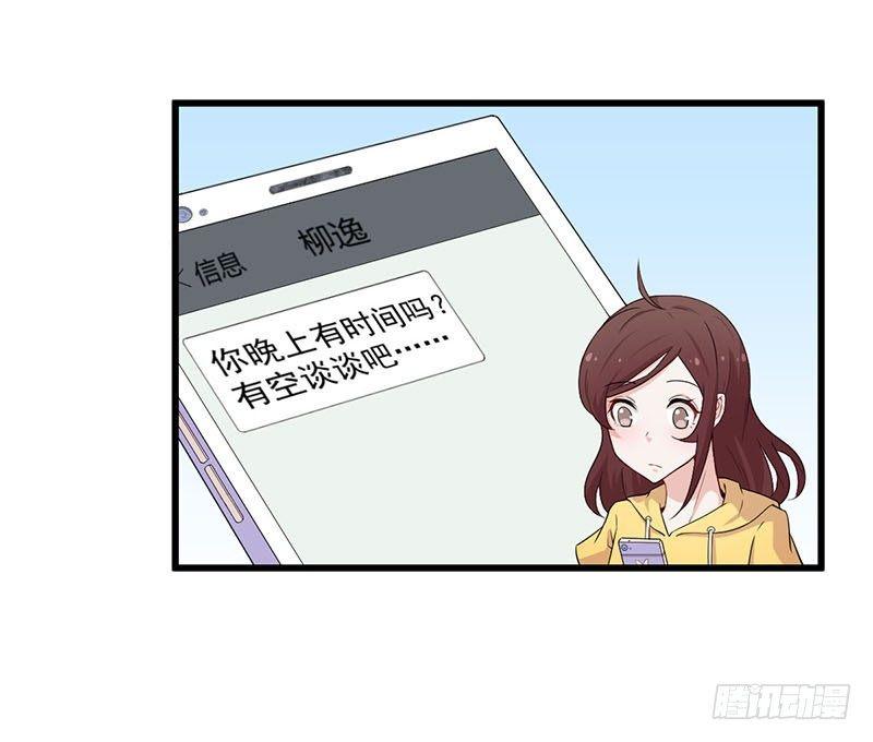 032比赛临近-第33话