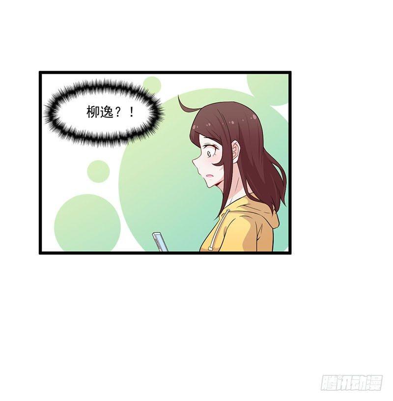 032比赛临近-第33话