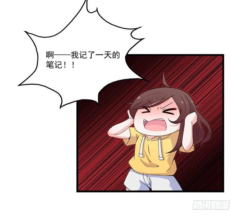 032比赛临近-第33话