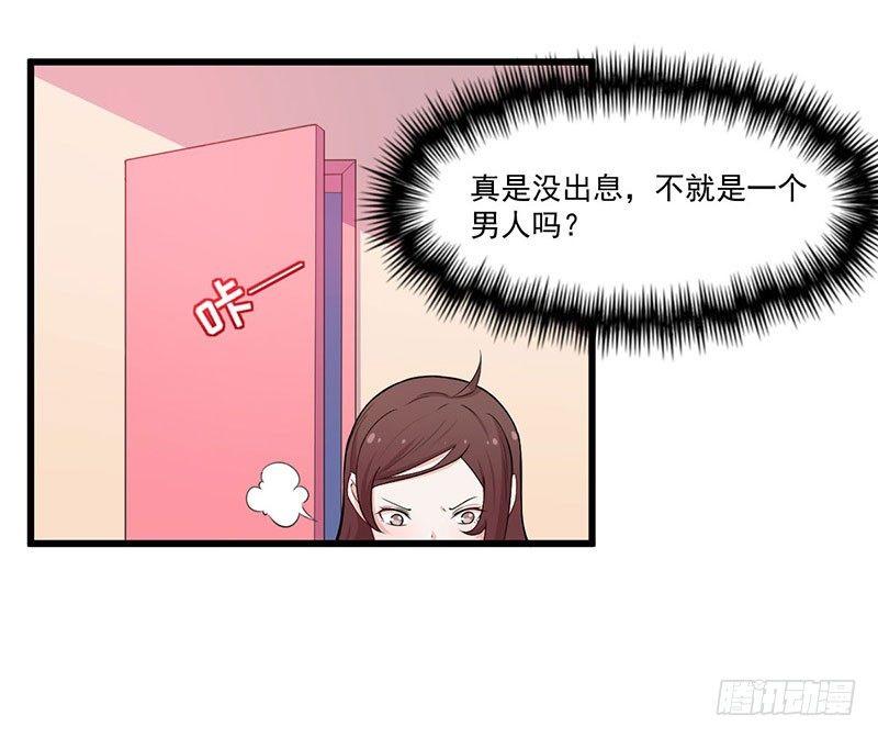 032比赛临近-第33话