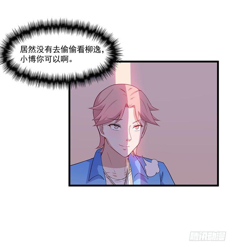 032比赛临近-第33话