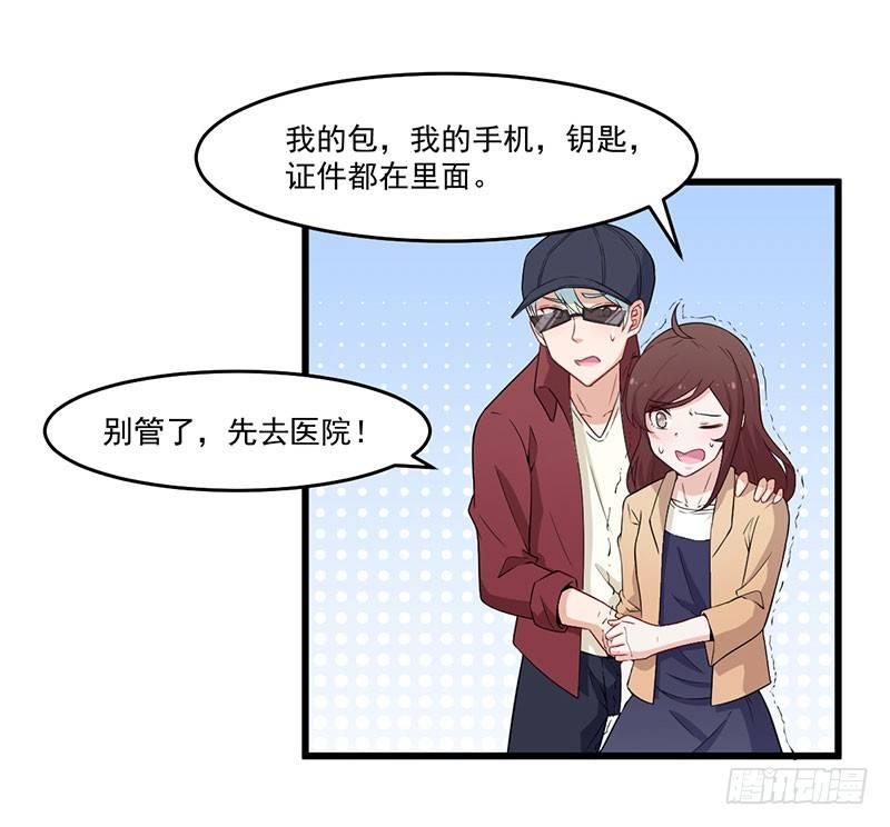 034受伤-第35话