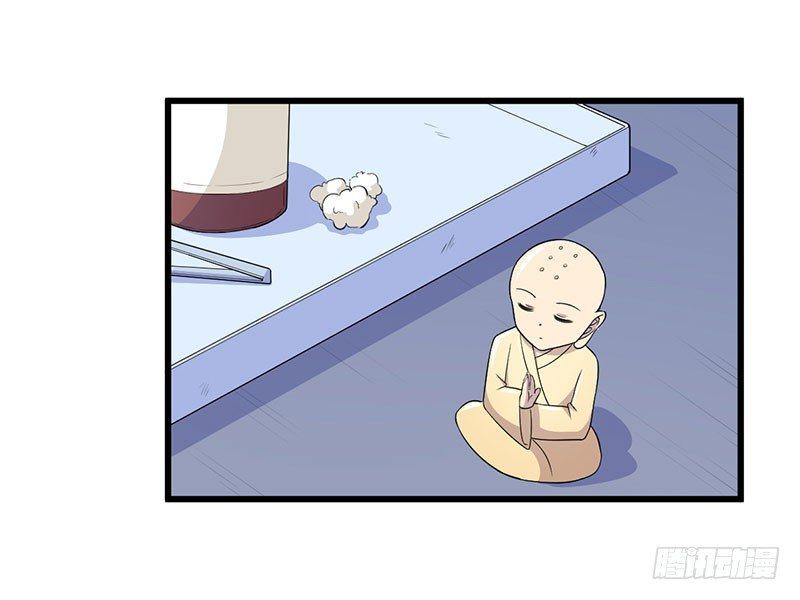 034受伤-第35话