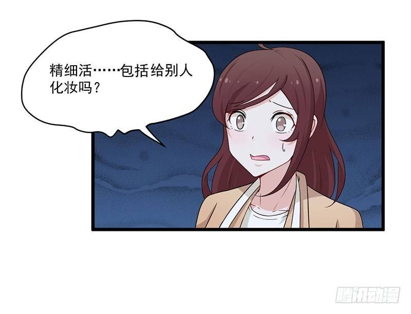 034受伤-第35话