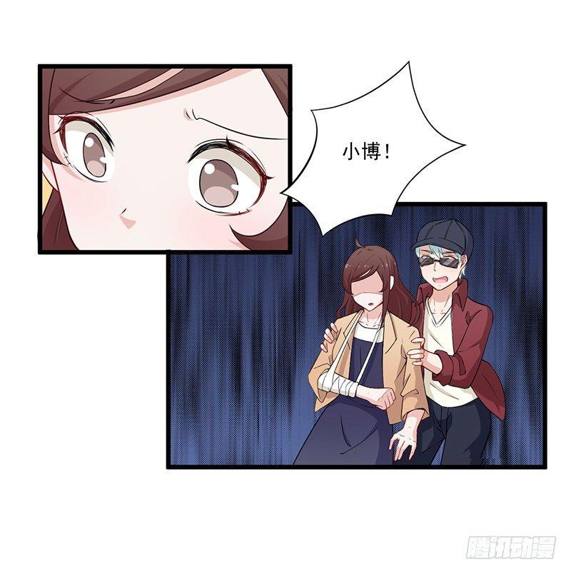 034受伤-第35话