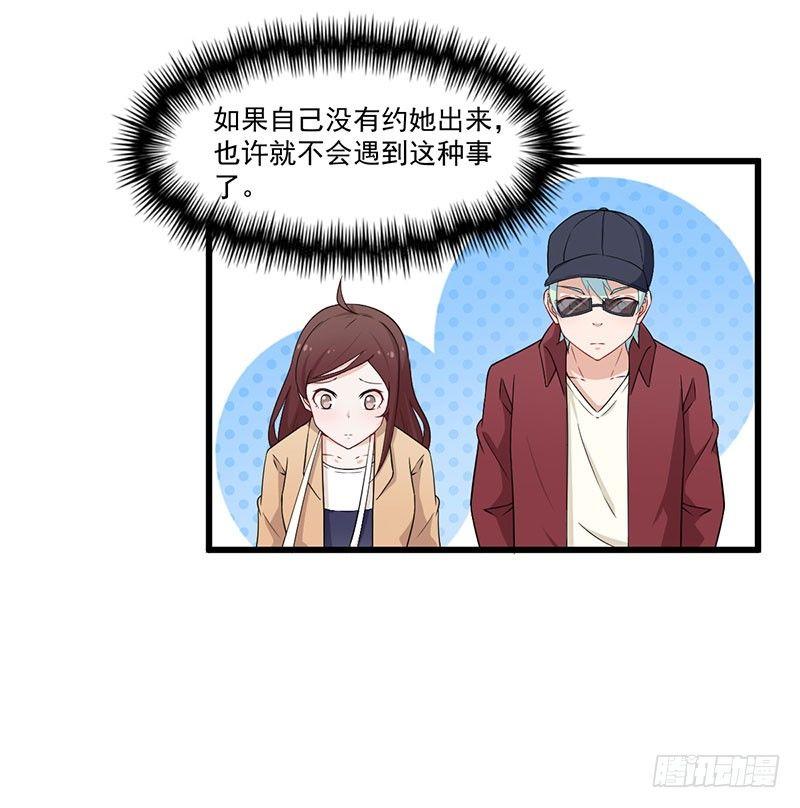 034受伤-第35话