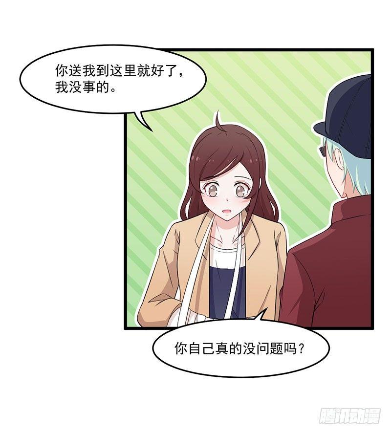 034受伤-第35话