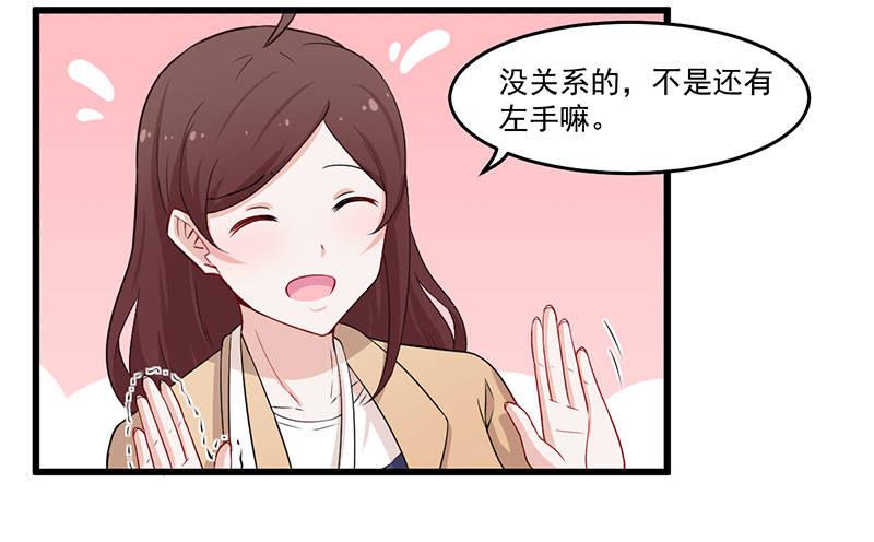 034受伤-第35话